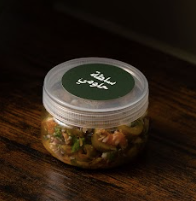 سلطة حلومي - كبير